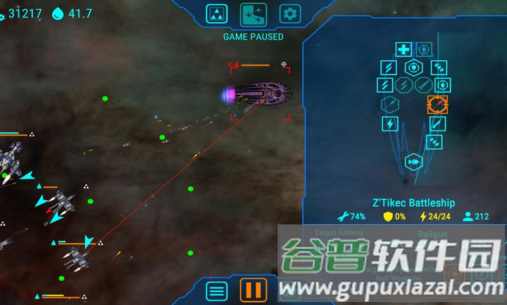 天际舰队最新版下载截图4