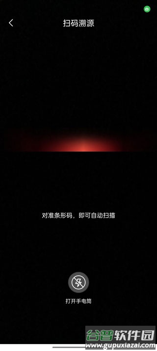 i茅台酒官方平台(爱茅台)