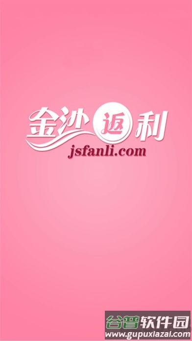 随身扫描王软件截图4