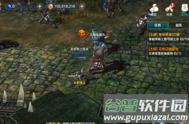 EOS灵境杀戮手游正版