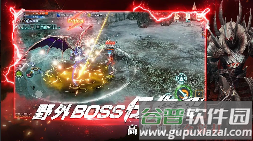 EOS灵境杀戮手游正版