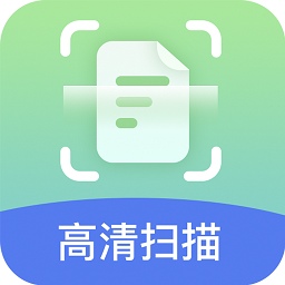 随身扫描王app免费下载-随身扫描王安卓手机版v1.0.8