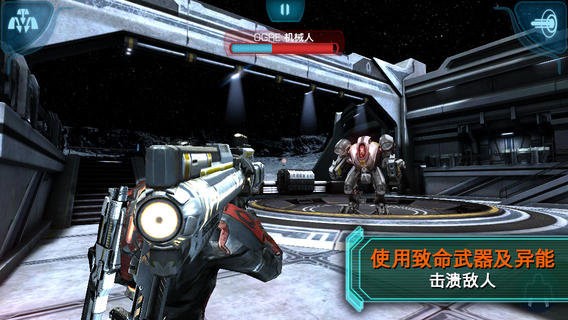 质量效应渗透者中文破解版