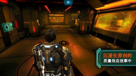 质量效应渗透者内购直装版截图3