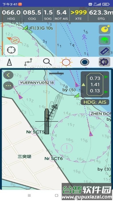 随身引航app官方截图1