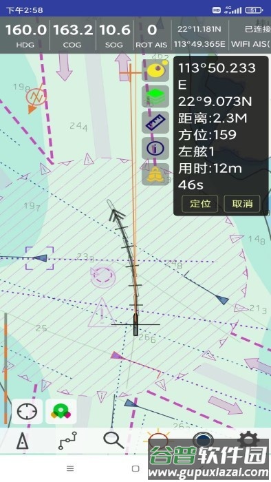 随身引航app官方截图4