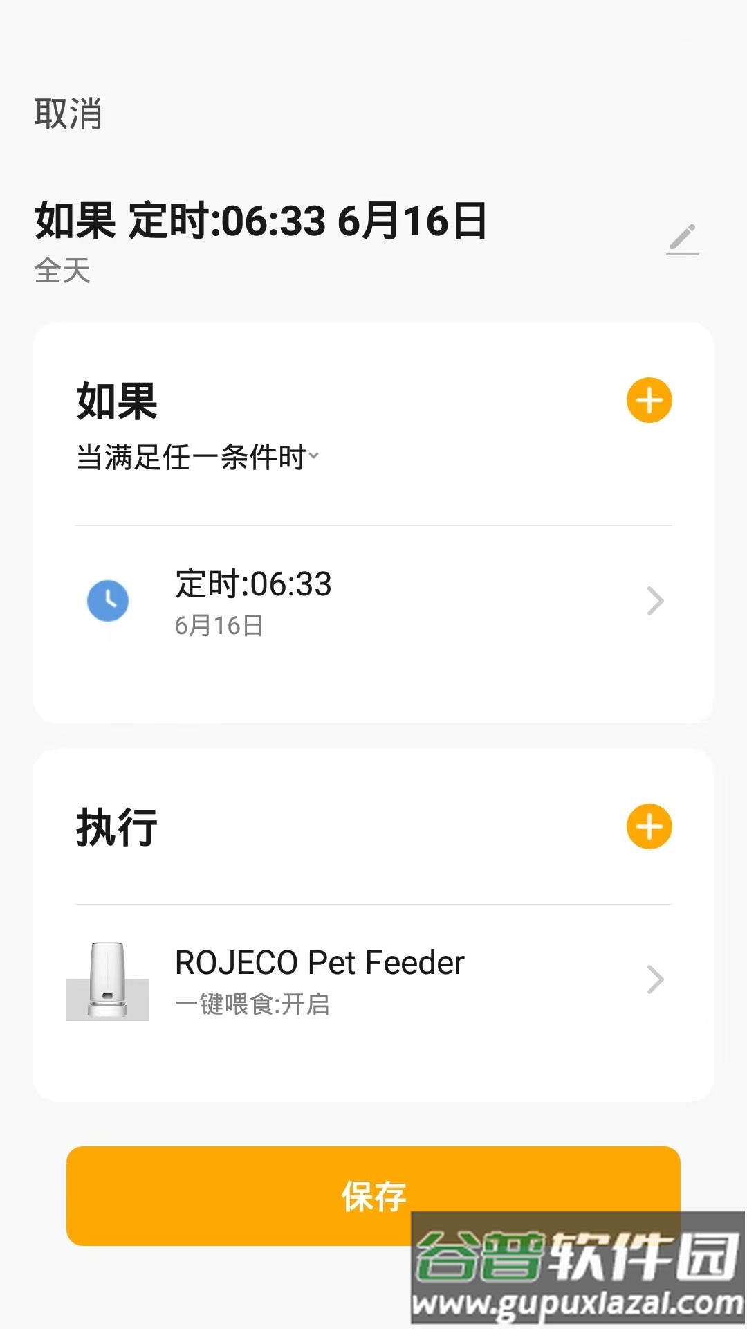 ROJECO app