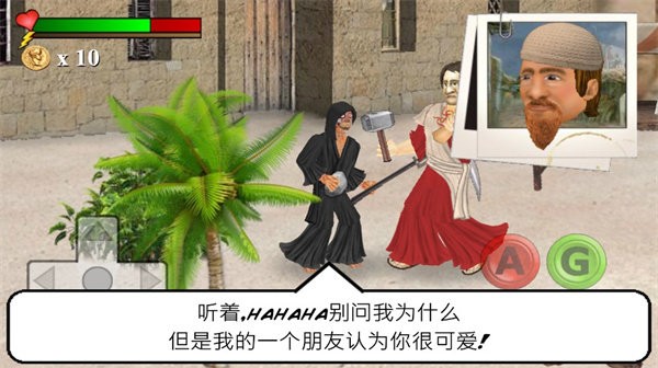 你的圣约菜鸟的饭桶汉化版