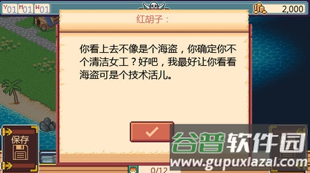 2024-10-18_133835.jpg 史诗海盗故事手游最新版