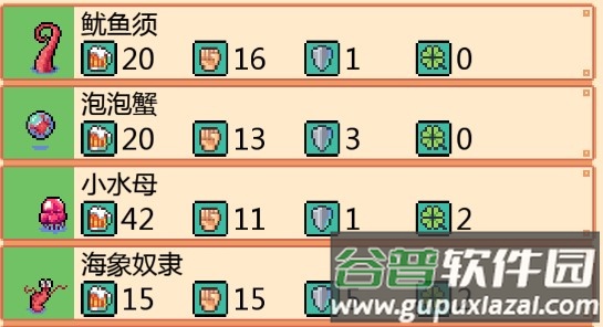 史诗海盗故事手游最新版