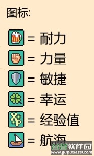 史诗海盗故事手游最新版