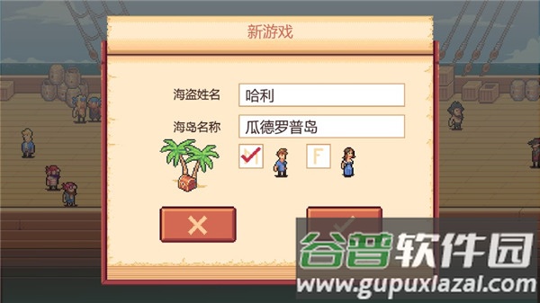 史诗海盗故事手游最新版