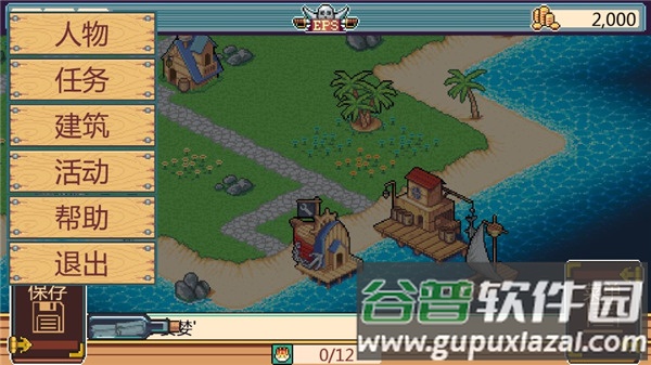 史诗海盗故事手游最新版