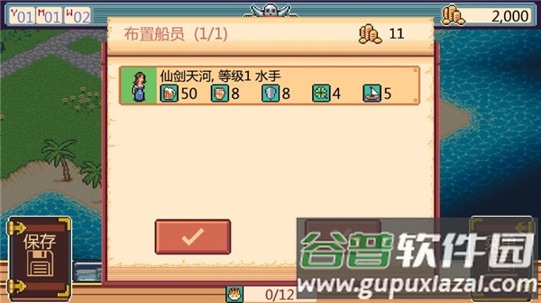 史诗海盗故事手游最新版