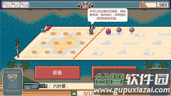 史诗海盗故事手游最新版