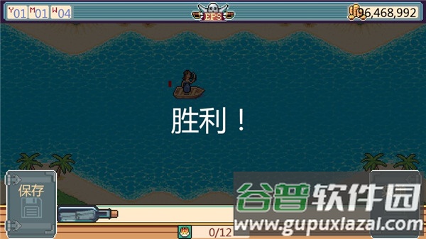 史诗海盗故事手游最新版