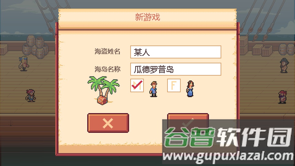 史诗海盗故事手游最新版截图3