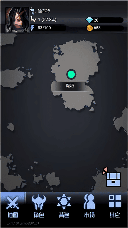 大魔王之塔游戏截图2