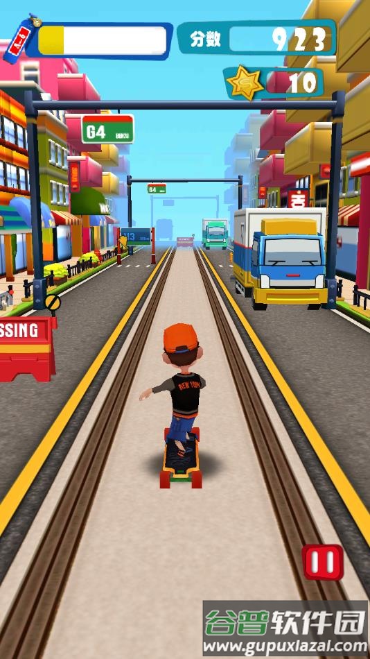 开心爱跑酷游戏下载截图2