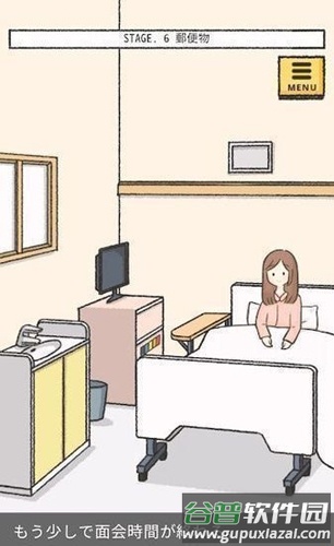 她的愿望未能如愿下载(彼女のいは叶わなかった)截图1