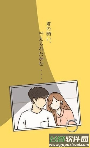 她的愿望未能如愿下载(彼女のいは叶わなかった)截图2