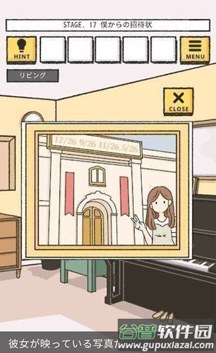 她的愿望未能如愿下载(彼女のいは叶わなかった)截图3