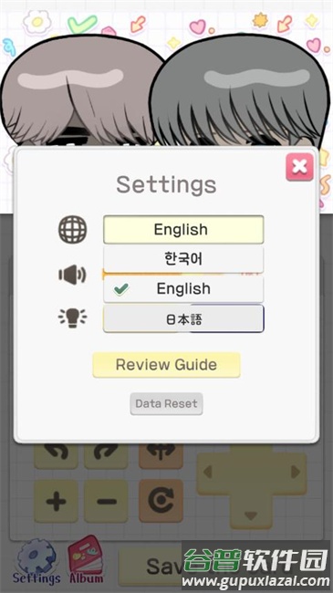 Pocamate官方正版截图2