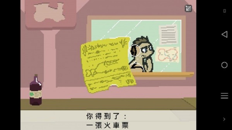 小马国的禁止事项手机版(马镇三天)截图4