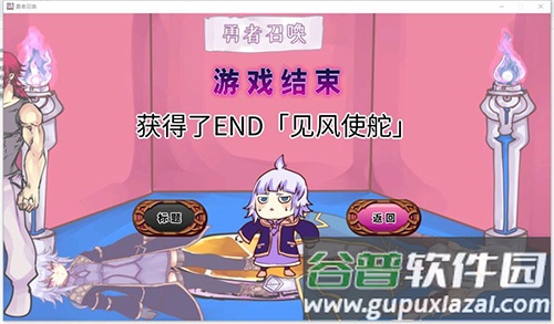 公主卷面游戏下载(Princess Rolling Pin)