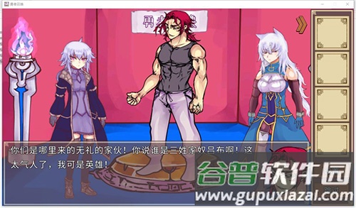 公主卷面游戏下载(Princess Rolling Pin)截图2