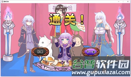 公主卷面游戏下载(Princess Rolling Pin)截图4