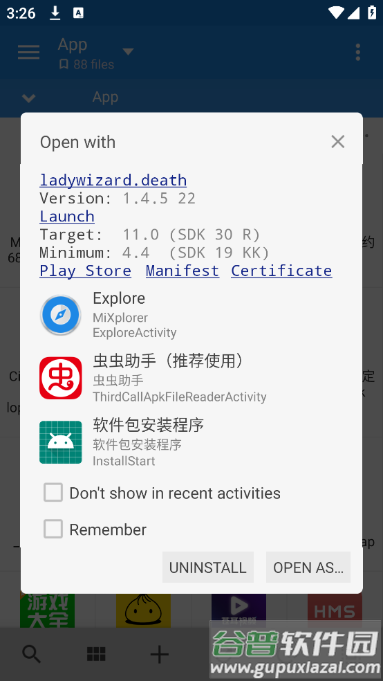 mixplorer文件管理器