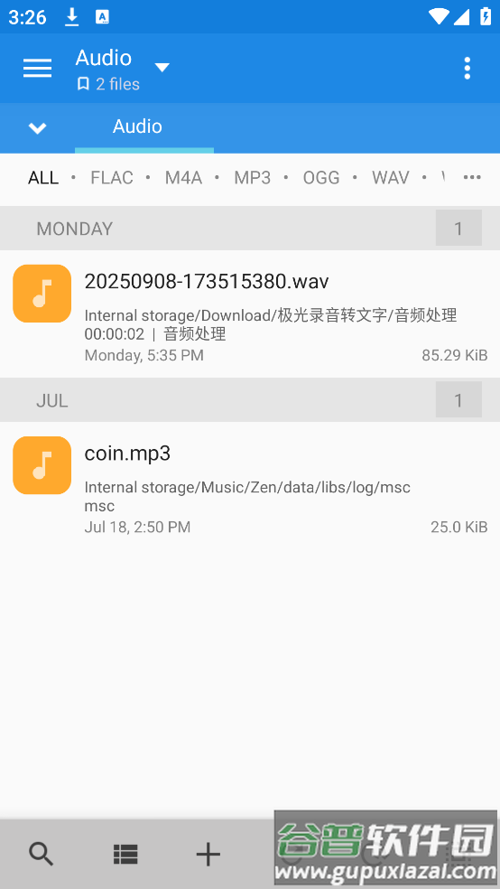 mixplorer文件管理器截图3