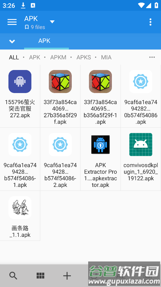 mixplorer文件管理器截图4