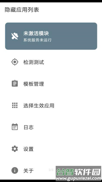 梦境框架官方版