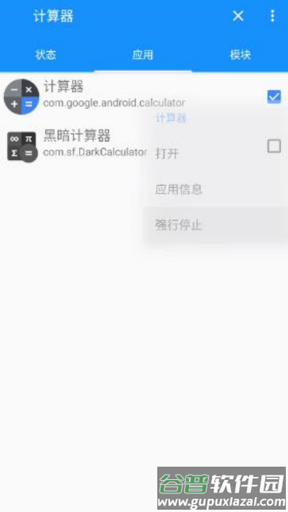 梦境框架官方版截图2