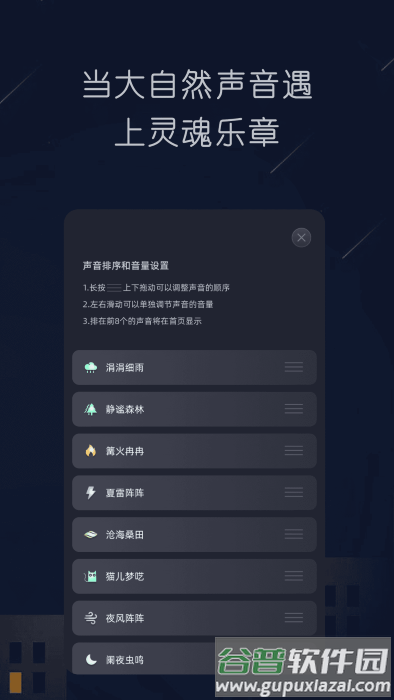 随身听fmapp截图4