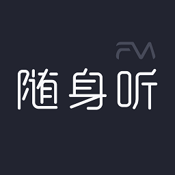 随身听fmappv1.0.6