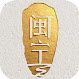 闽宁视角appv1.0.0