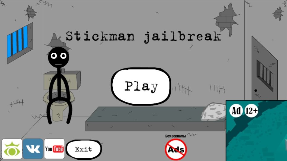 火柴人越狱记游戏下载