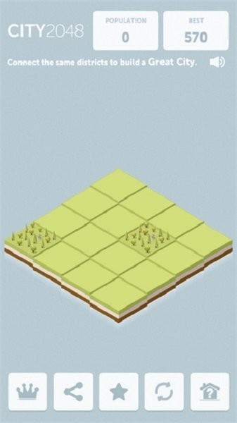 城市2048(city2048)截图1