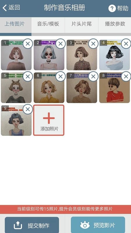 印记工坊app下载