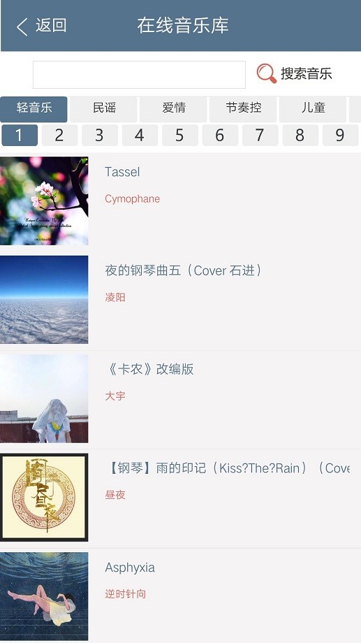 印记工坊手机制作相册免费软件截图4