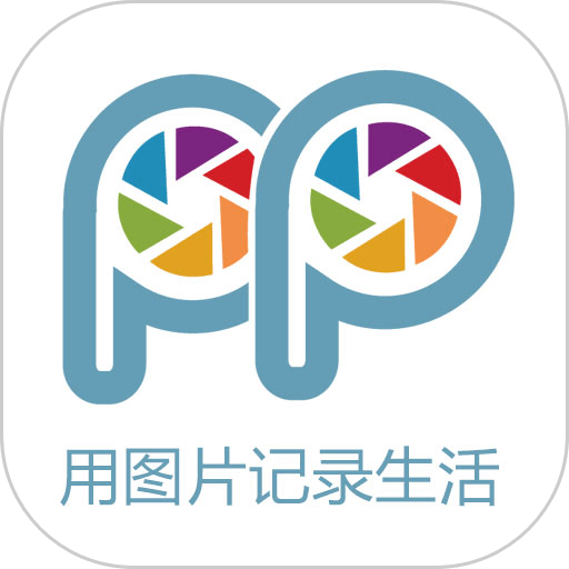 印记工坊手机制作相册免费软件v2.1.7