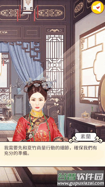 后宫大主宰手游免广告版