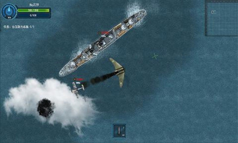 格斗战机小游戏(Dogfight)截图1