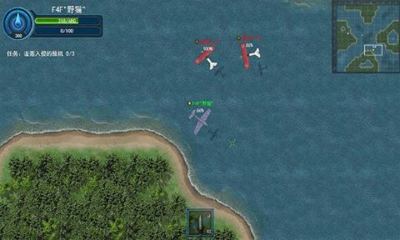 格斗战机小游戏(Dogfight)截图4