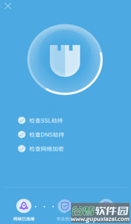 WiFi大王app