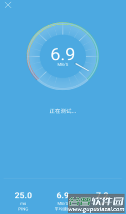 WiFi大王app截图3