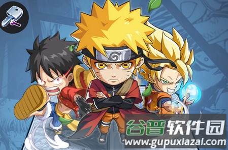 动漫英雄激战手游